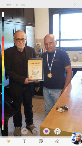 תעודת יצאת צדיק